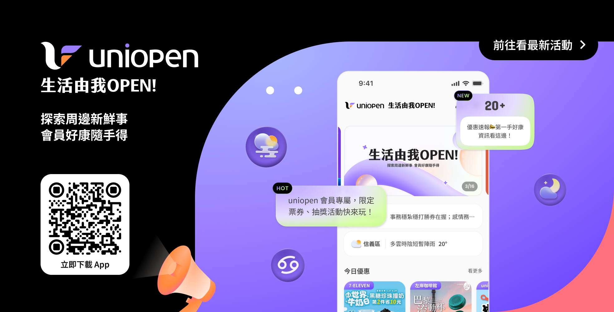 捷盛運輸